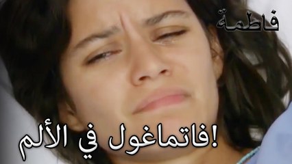 فاتماغول في الألم! الجريمة ما الجزء 5