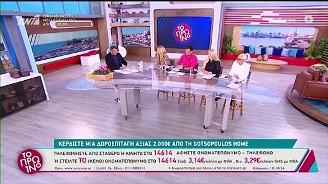 Άρια Καλύβα σε Λιάγκα_ «Δεν είσαι μόνος αυτήν την περίοδο της ζωής σου για να σου την πέσουμε»