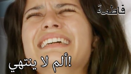 جرح فاطمغول العميق! الجريمة ما الجزء 6