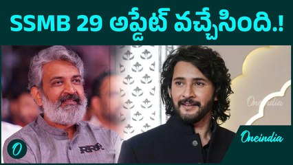 మహేష్ బాబు SSMB 29 మూవీ షూటింగ్ జనవరి నుంచి ప్రారంభం! 🚀