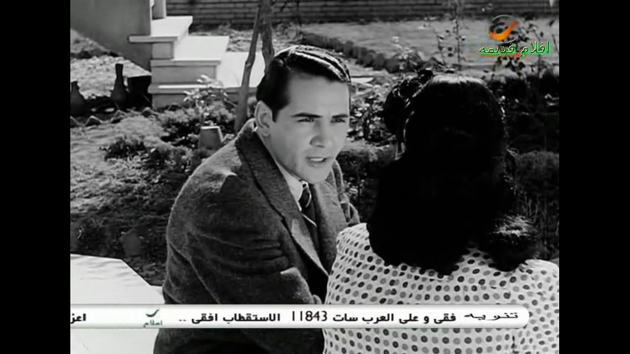 فيلم ( أحب الغلط ) بطولة - تحية كاريوكا - افلام مصرية - افلام عربي جودة HD