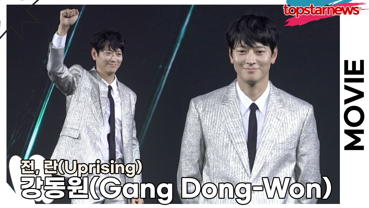 강동원(Gang Dong-Won), 꽃노비의 탄생을 알리는 영화!! 저는 양반이 더 불편하지 노비 좋았어요!!(‘전, 란’ 제작보고회) [TOP영상]