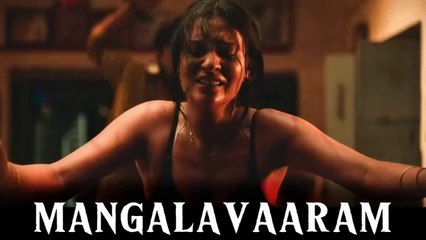 Mangalavaaram 2023 Movie Explained in Hindi 🎬