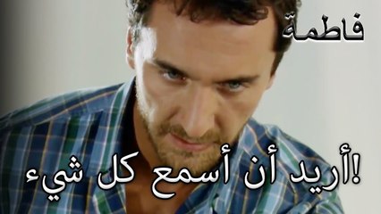 أريد أن أسمع كل شيء! الجريمة ما الجزء 11