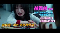 [SUB] Spice Up Our Love Ep. 1