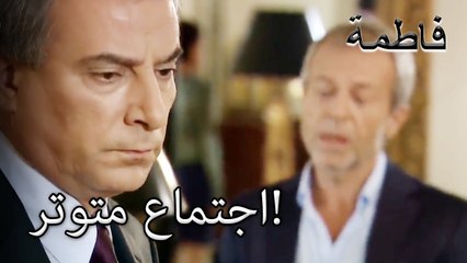 اجتماع متوتر! الجريمة ما الجزء 12