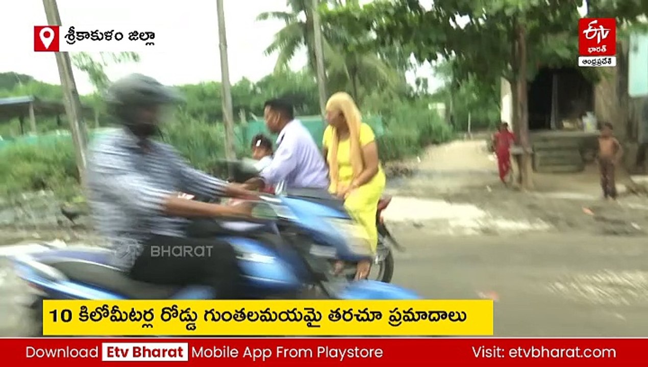 అధ్వానంగా ఆంధ్ర-ఒడిశాను కలిపే ప్రయాణ మార్గాలు