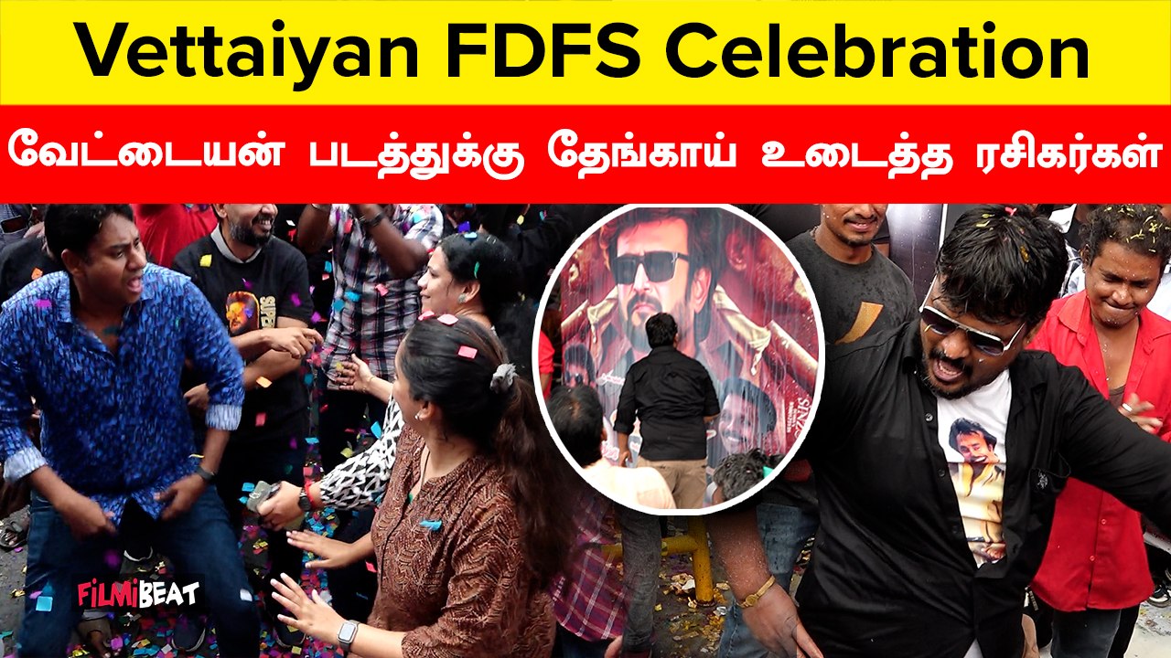 ரஜினி Banner-க்கு பால் அபிஷேகம் | Vettaiyan Fdfs Show | Rajini | T J Gnanavel