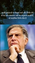Ratan Tata quotes