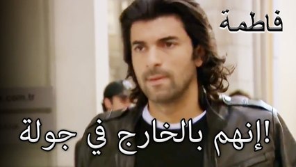 إنهم بالخارج في جولة! الجريمة ما الجزء 13