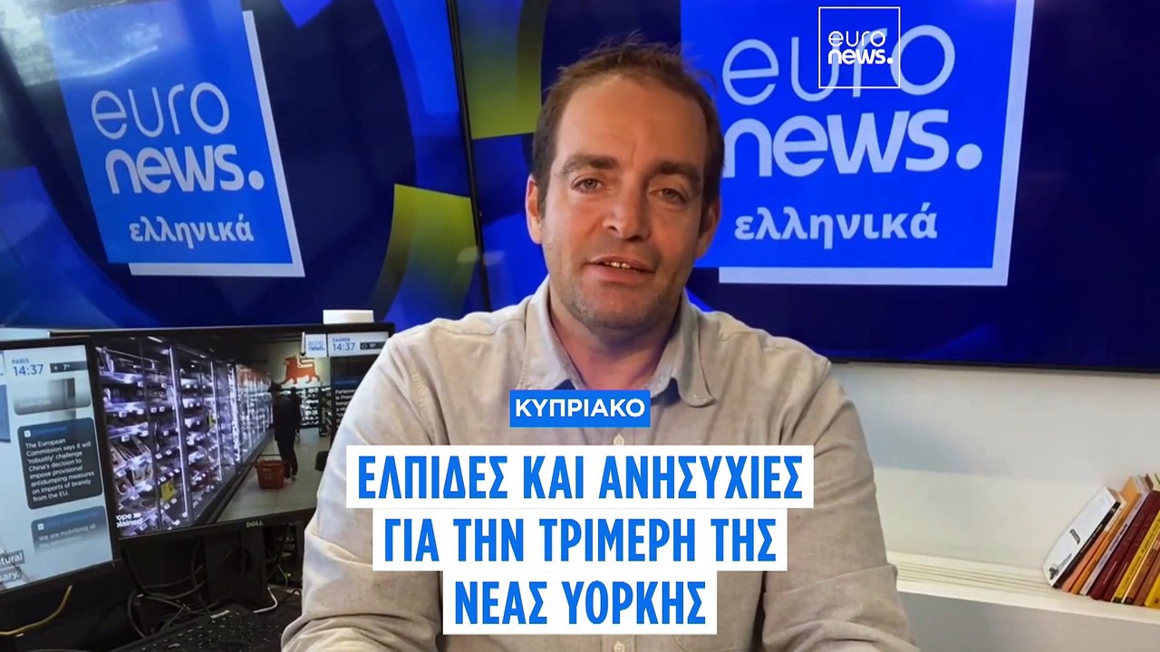 Γ.Γεάδης για Κυπριακό: «Έχουμε δει πολλές φορές...