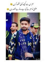 Latest Cricket News & Highlights 🏏 | Stay Updated with Pakistan Cricket Team