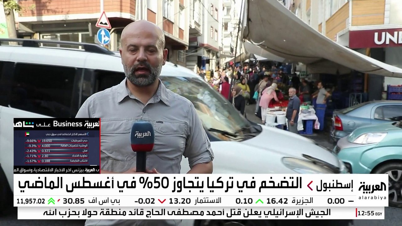 مطلب للمعارضة.. هل إجراء انتخابات مبكرة يحل أزمة اقتصاد تركيا؟