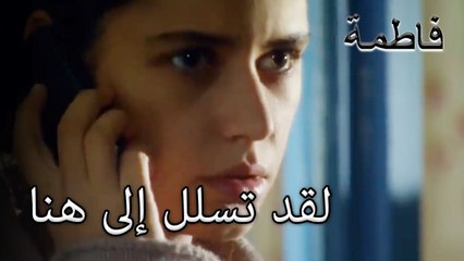 لقد تسلل إلى هنا | فاطمه غول | الجزء 20