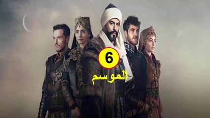 HD المؤسس عثمان - الحلقة 166 الموسم 6 - مترجم الفصل الثاني