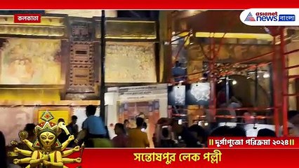 কলকাতাতেই অজন্তা-ইলোরা গুহাচিত্র! দেখে আসুন সন্তোষপুর লেক পল্লীর পুজো