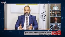 الشعوب الإسلامية بين التعاطف والتحرك المنتج || م. صلاح الدين عضاضة