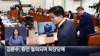 [여랑야랑]오늘은 역사 조리사? / ‘마스크맨’의 정체
