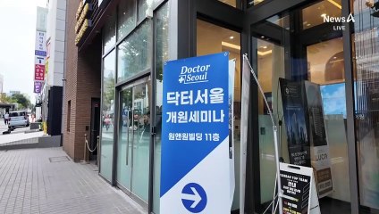 쏟아지는 개원 문의…“전공의 수련에 미련 없어”