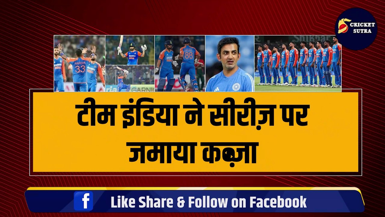 IND vs BAN: तीसरे T-20 की Playing 11 का हुआ ऐलान, Gambhir ने 3-3 तूफानी खिलाड़ियों की कराई एंट्री | BAN vs IND | Team India