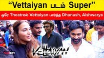 Vettaiyan படம் பார்க்க குவிந்த பிரபலங்கள் | FilmiBeat Tamil