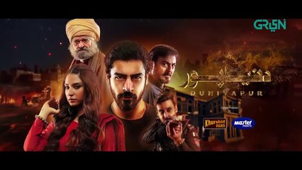 DuniyaPur Episode 1 | Watch the Exciting Premiere in HD 🎬