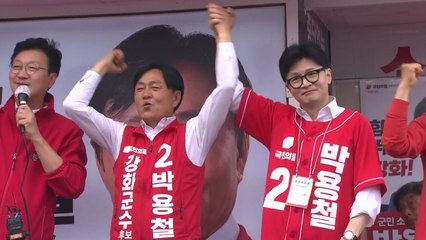 여당, 강화 재보선 총력전..."정부 부족한 점 보완" / YTN