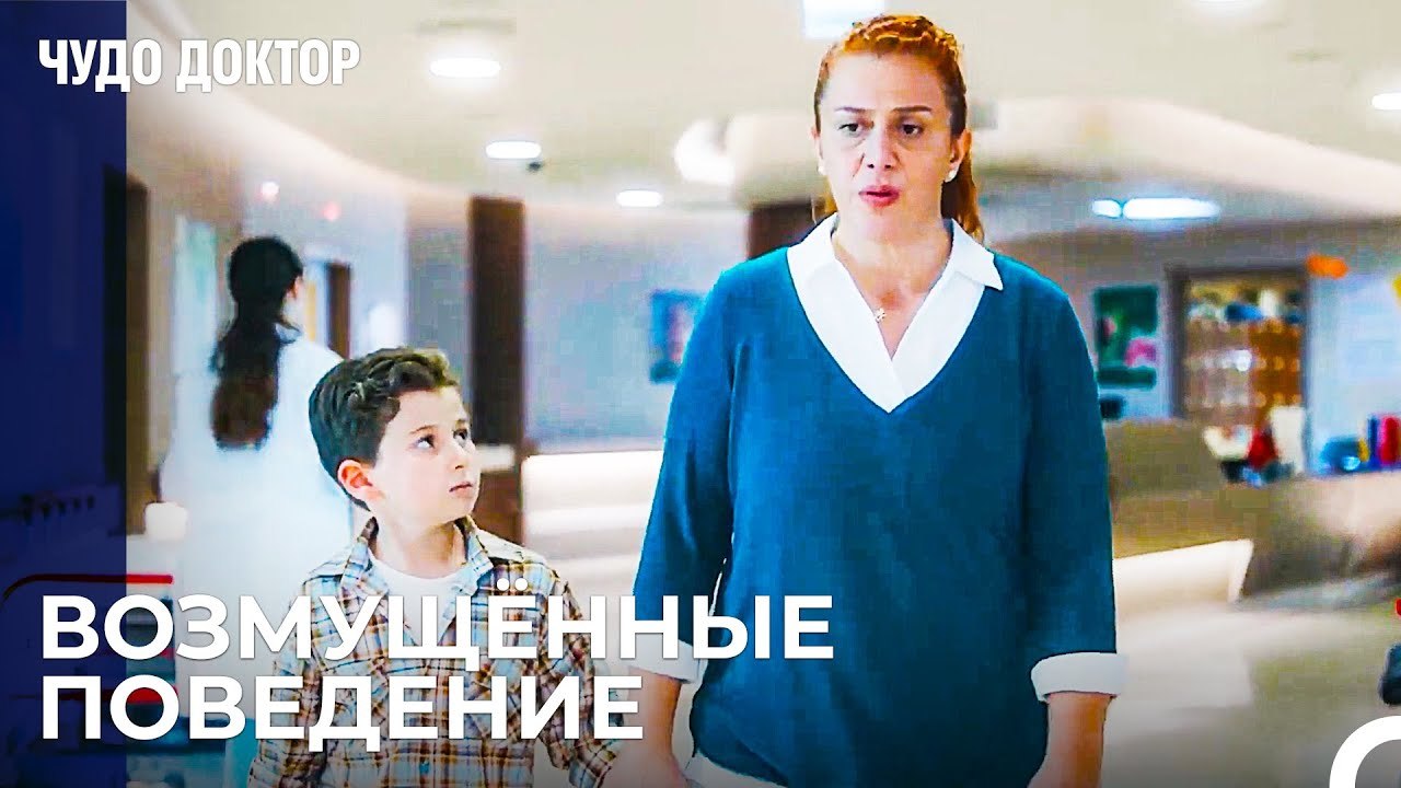 Действия Женщины Вызвали Подозрения у Али - Чуд...
