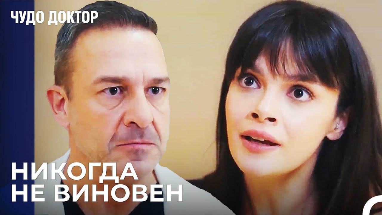 Назлы Столкнулась с Ферманом Из-За Али - Чудо д...