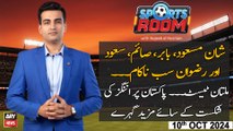 Sports Room | Najeeb-ul-Husnain | PAK vs ENG - Test Match | ARY News | 10th October 2024