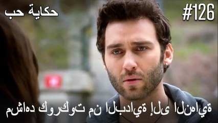 مشاهد كوركوت من البداية إلى النهاية