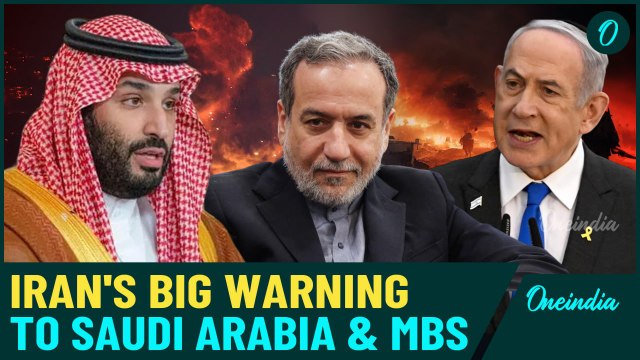 'Stand Together, Else....: Iran Vs Saudis Over Lebanon War?: Iranian FM Warns Saudi Prince MBS