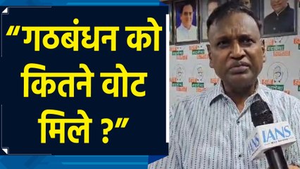 Haryana में हार के बाद गठबंधन को लेकर बोले Congress नेता Udit Raj