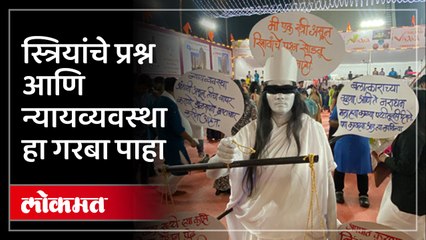 संकल्प प्रतिष्ठानच्या नवरात्र उत्सवात तरुणांनी असा सादर केला गरबा