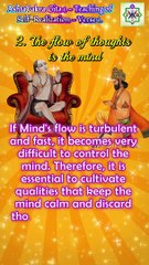  AshtaVakra Gita 1 - Teaching of Self-Realization -  Verse 2 - 2. The flow of thoughts is the mind 