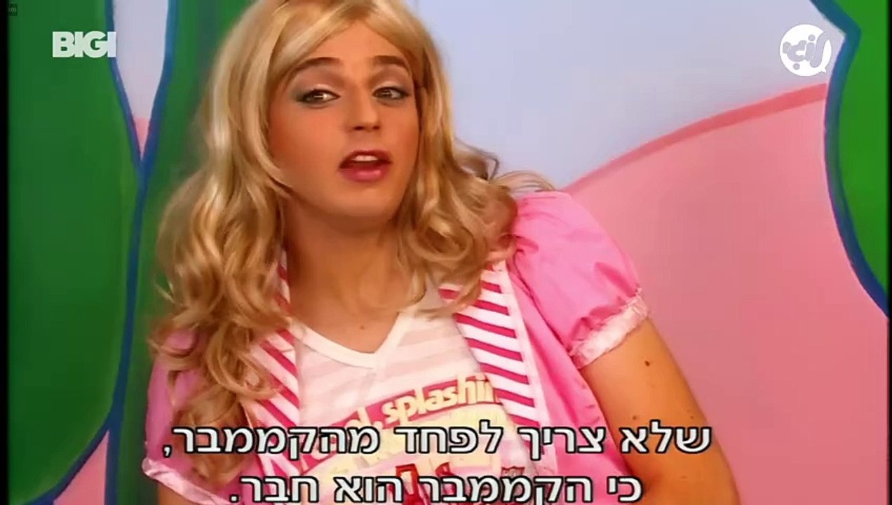 האחים דה גמה פרק 9 צרפת