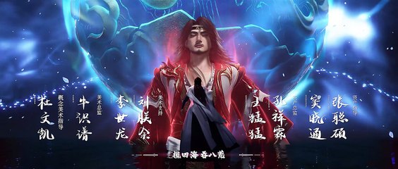 Renegade Immortal Episode 51 Subtitle