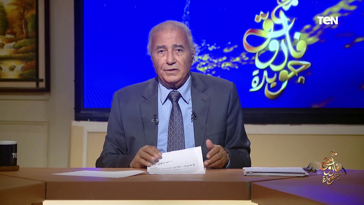 أشتهي قلبا يعانقني فأنسى عنده سأمي وأطوي محنة الزمن البليد.. قصيدة "مثل النوارس للشاعر فاروق جويدة