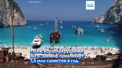 Греция: проблемы туристической перенасыщенности