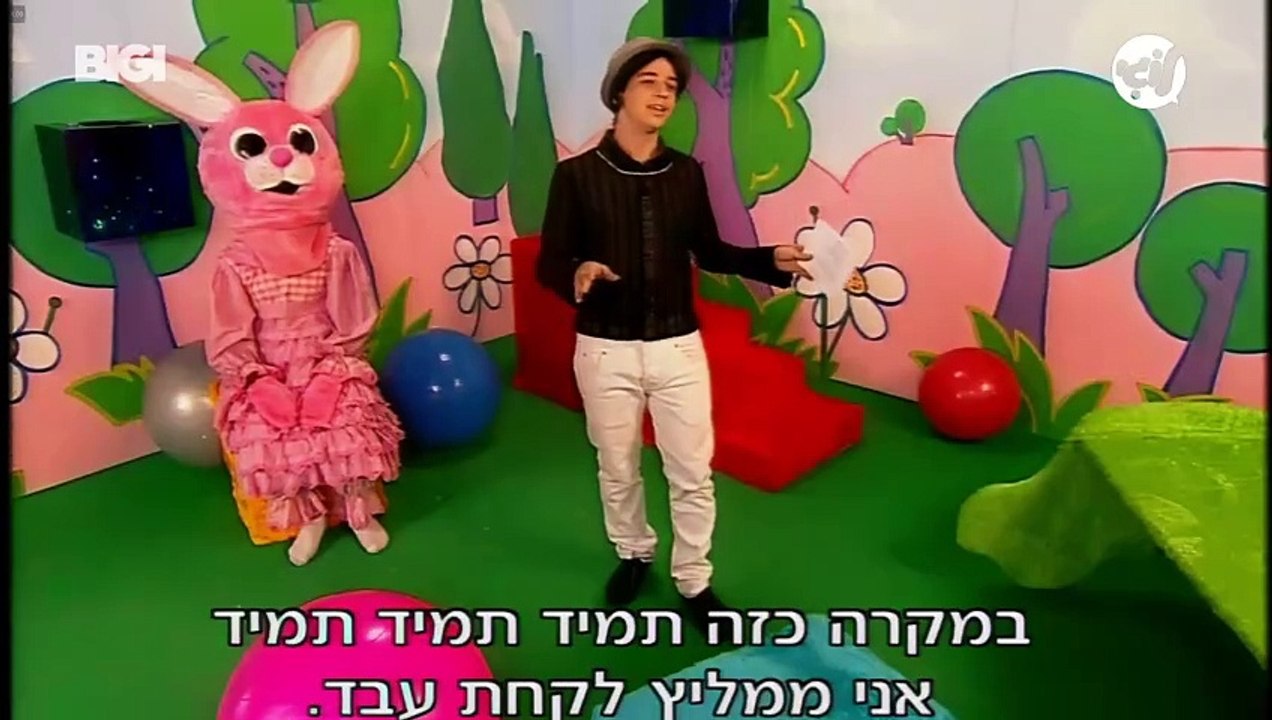 האחים דה גמה פרק 11 ברזיל