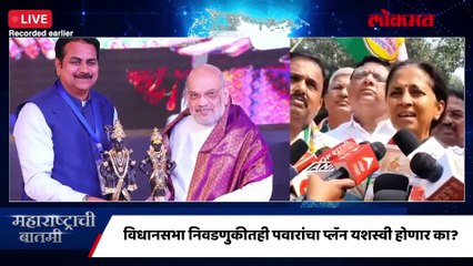 इंदापूरमध्ये नाराजीचा सूर, मतविभाजन झालं तर काय होणार?