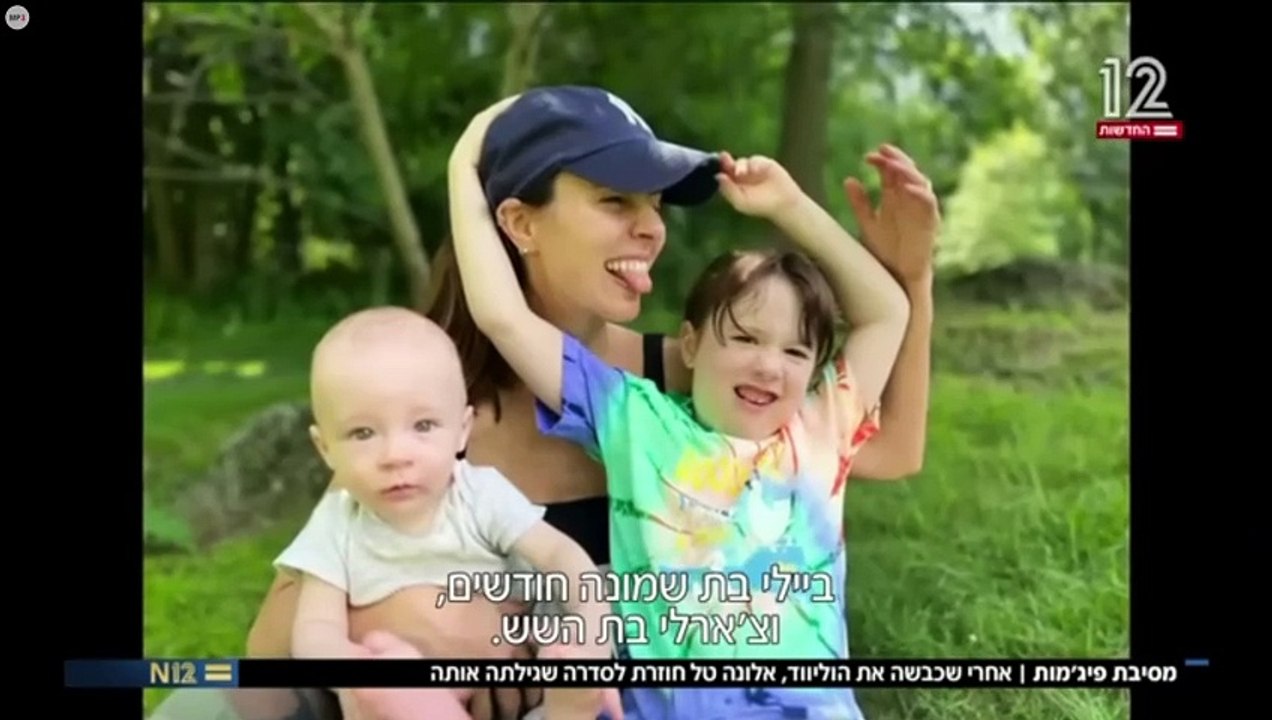 הפיג'מות כתבה בחדשות 12 אולפן שישי