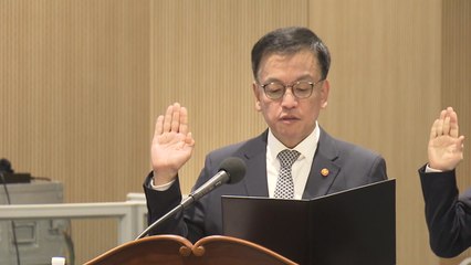 최상목 "세수 부족 관련 이번 달 지방교부세·교육교부금 방안 마련" / YTN