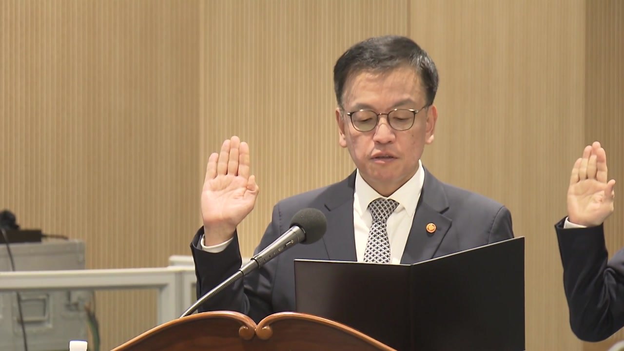 최상목 "세수 부족 관련 이번 달 지방교부세·교육교부금 방안 마련" / YTN