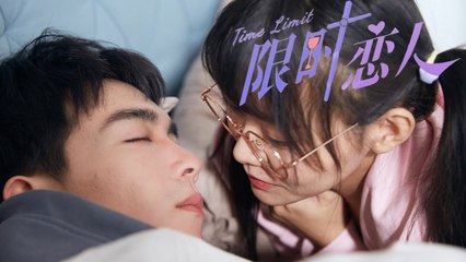 Trailer | Boy for Rent/Time Limit | 限时恋人：温柔校草清纯学妹 & 帅富少爷高冷御姐，两种爱情  一次体验