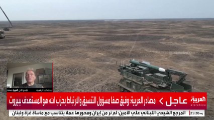 كيف استعدت "طيران الشرق الأوسط" لسيناريو قصف مطار بيروت الدولي؟