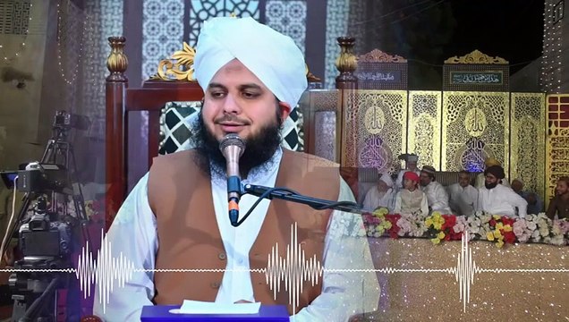 Rizq k Zaraye...New Emotional Bayan By Pir Ajmal Raza Qadri islamic and informative channel .