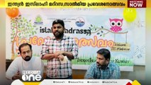 കുവൈത്തിലെ  ഇന്ത്യൻ ഇസ്‍ലാഹി മദ്റസ, സാല്‍മിയ പ്രവേശനോത്സവം സംഘടിപ്പിച്ചു