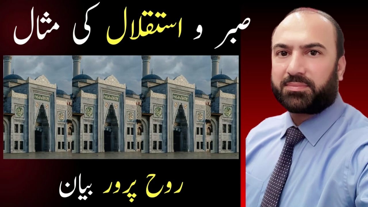 The Sacrifices of Early Muslim Converts & Prophet Muhammad’s (PBUH) Journey to Ta'if | A Story of Perseverance