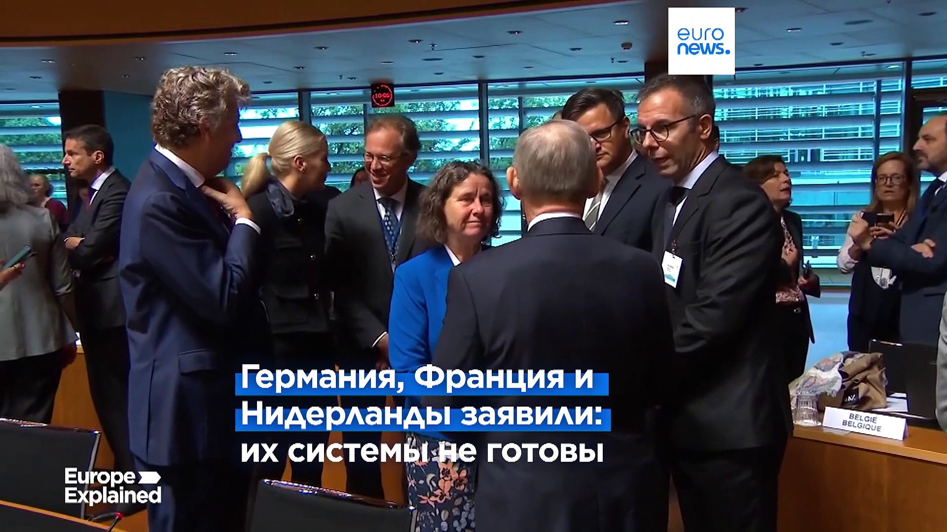 ⁣ЕС снова откладывает введение новой системы въезда/выезда